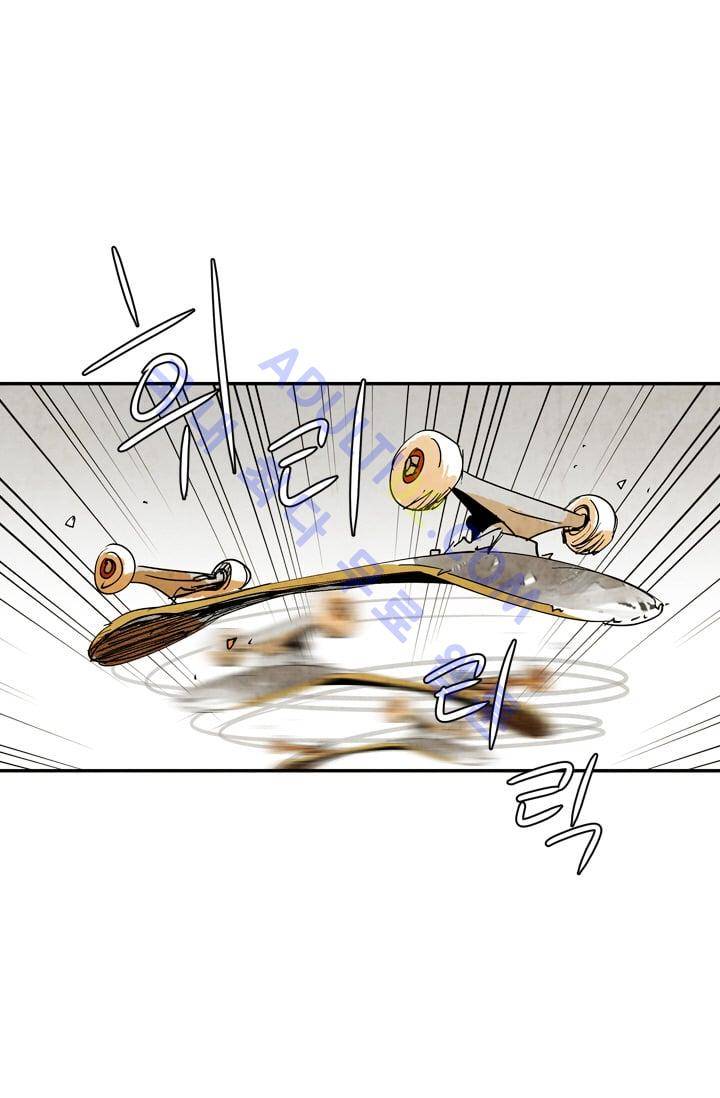 고스트 보드킹  31화 1