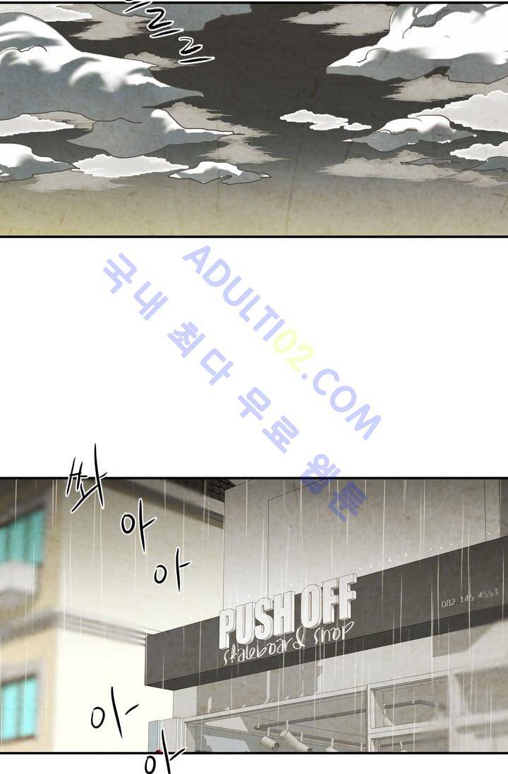 고스트 보드킹  41화 2