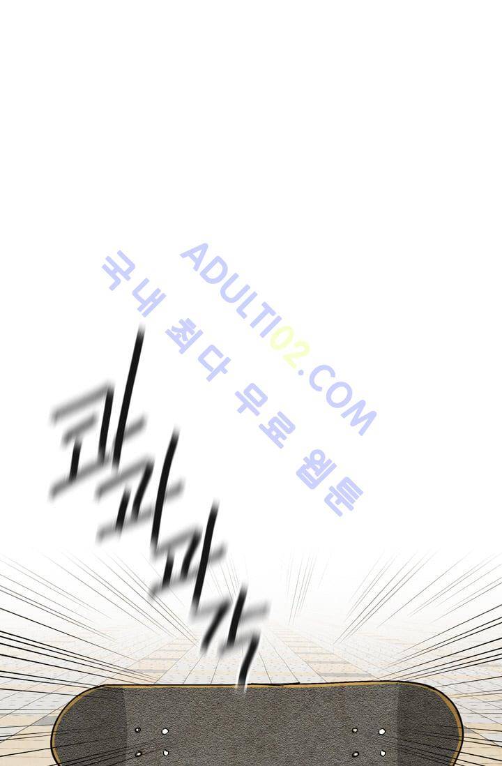 고스트 보드킹  51화 1