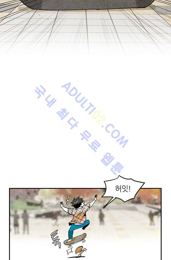 고스트 보드킹  51화 2