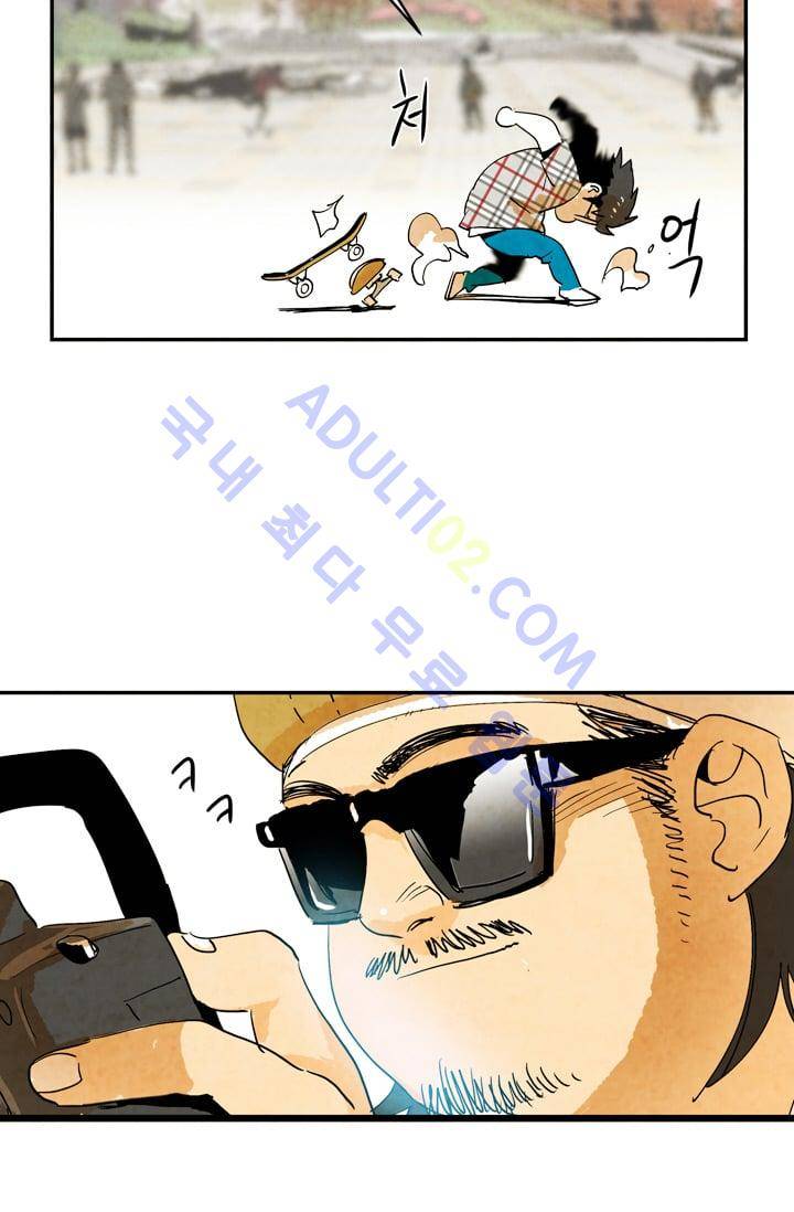 고스트 보드킹  51화 4