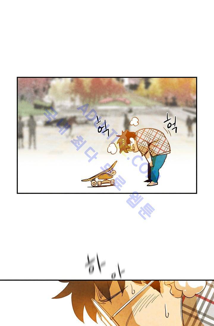고스트 보드킹  51화 5