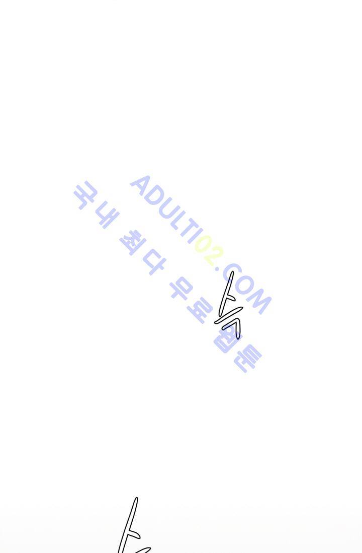 고스트 보드킹  61화 1