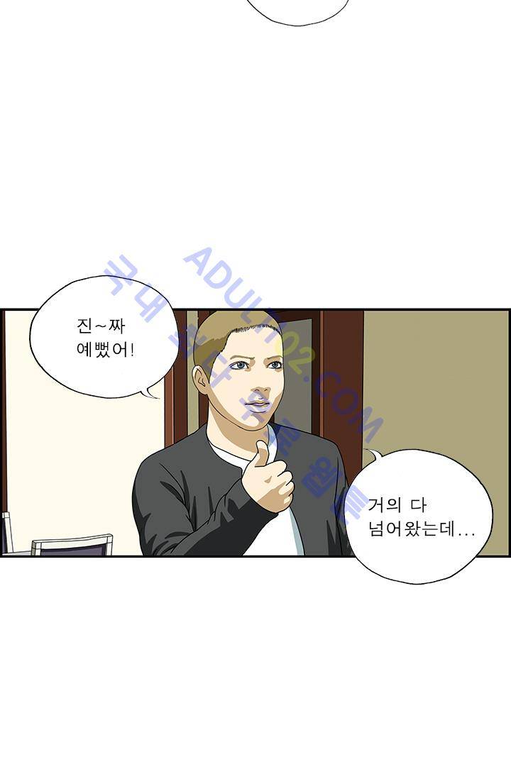 엄마는 외국인 3기  10화 11