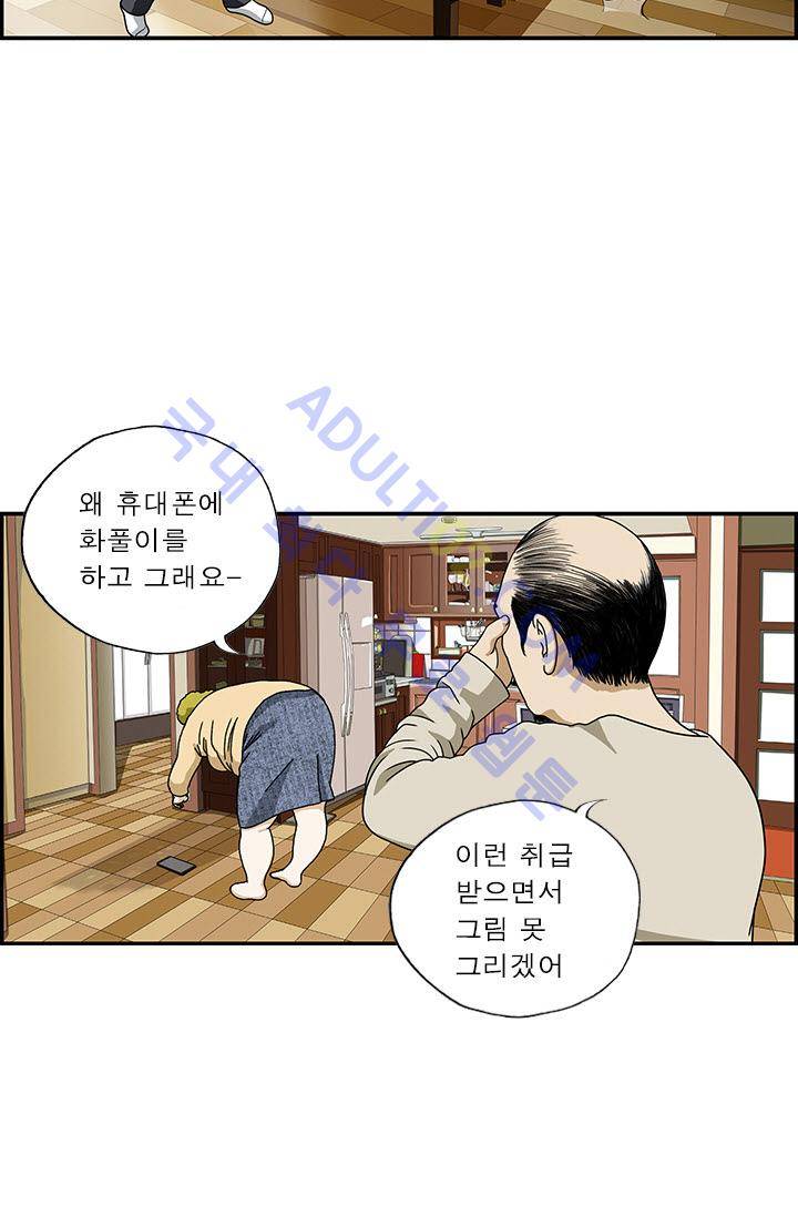 엄마는 외국인 3기  20화 3