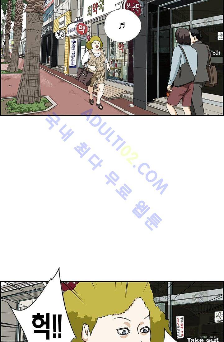 엄마는 외국인 3기  40화 2