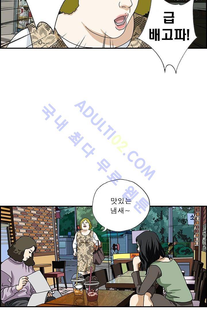 엄마는 외국인 3기  40화 3
