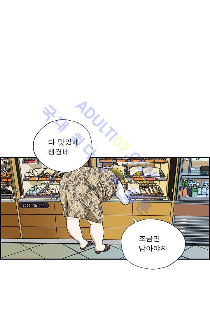 엄마는 외국인 3기  40화 4