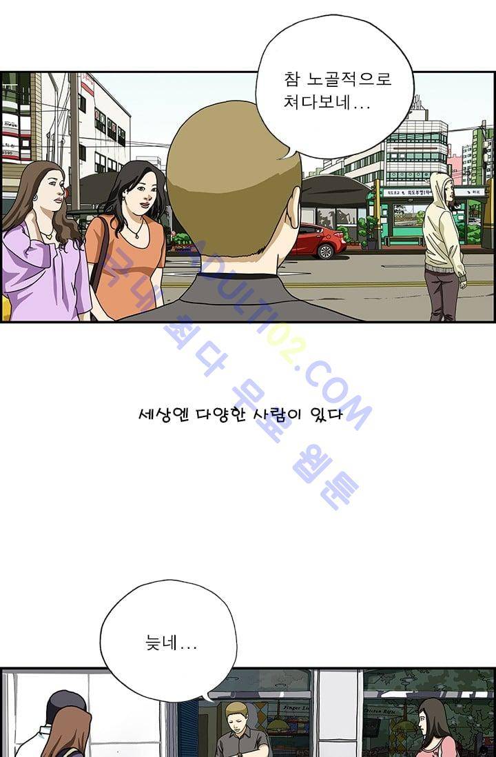 엄마는 외국인 3기  60화 2