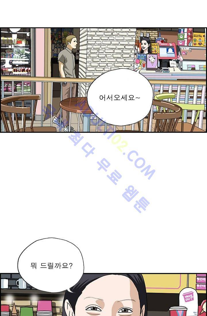 엄마는 외국인 3기  70화 2