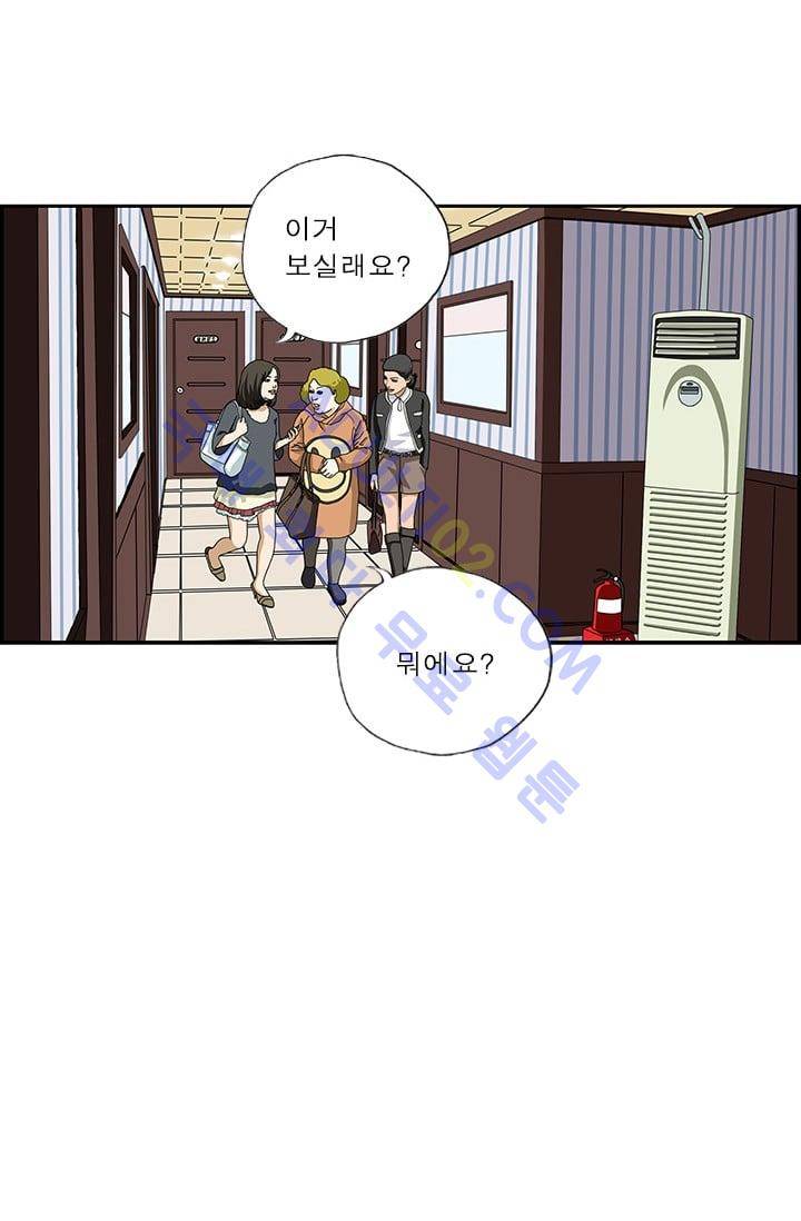 엄마는 외국인 3기  80화 2