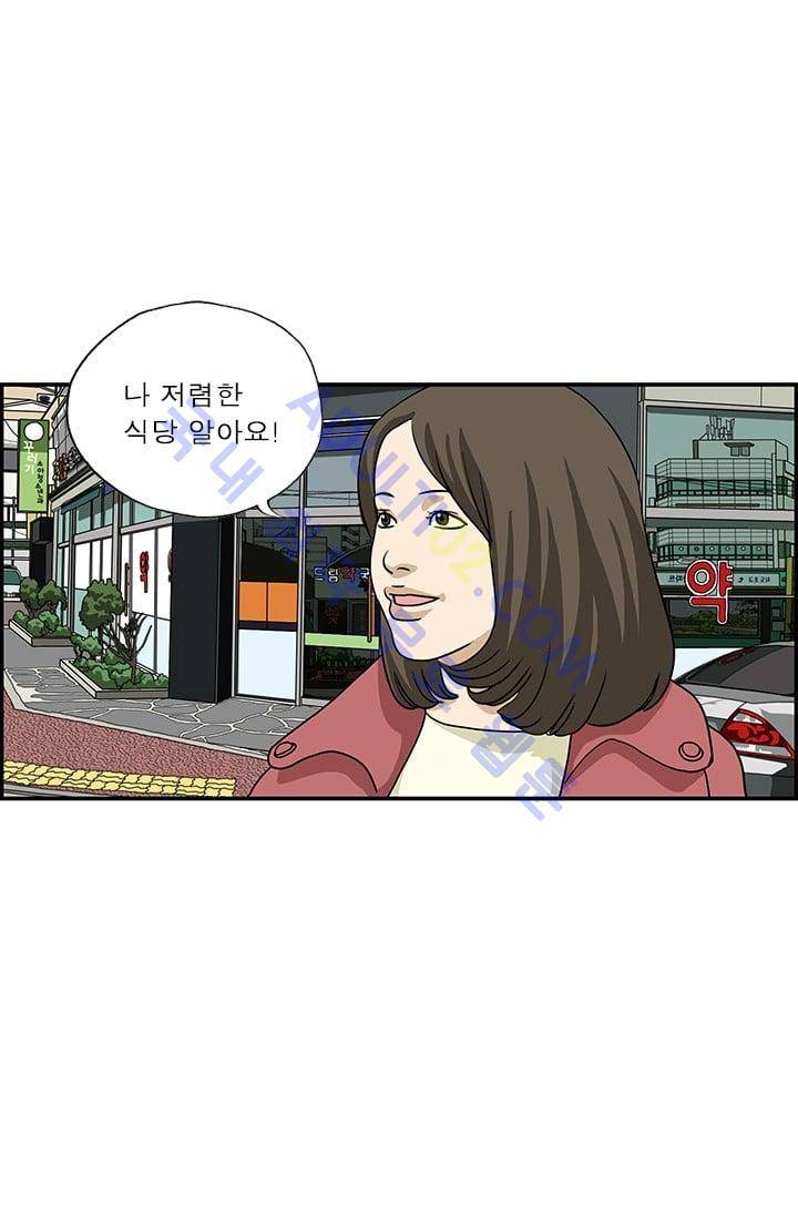 엄마는 외국인 3기  110화 6