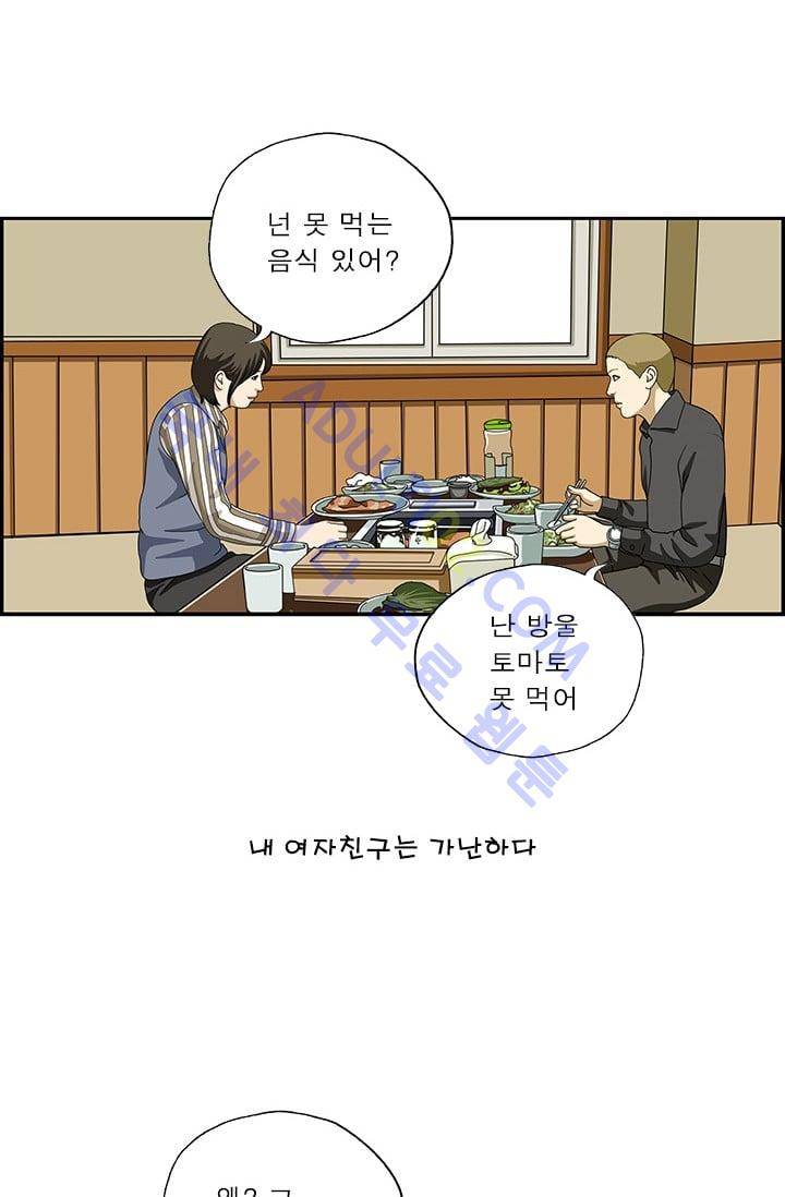 엄마는 외국인 3기  110화 9