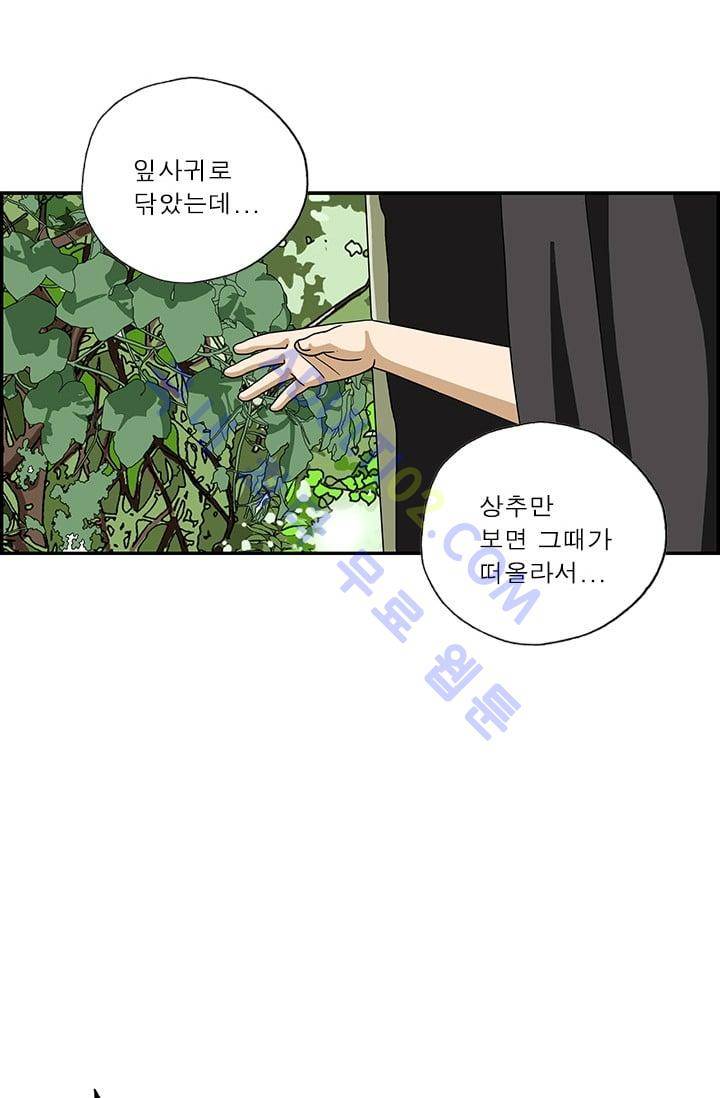 엄마는 외국인 3기  110화 14