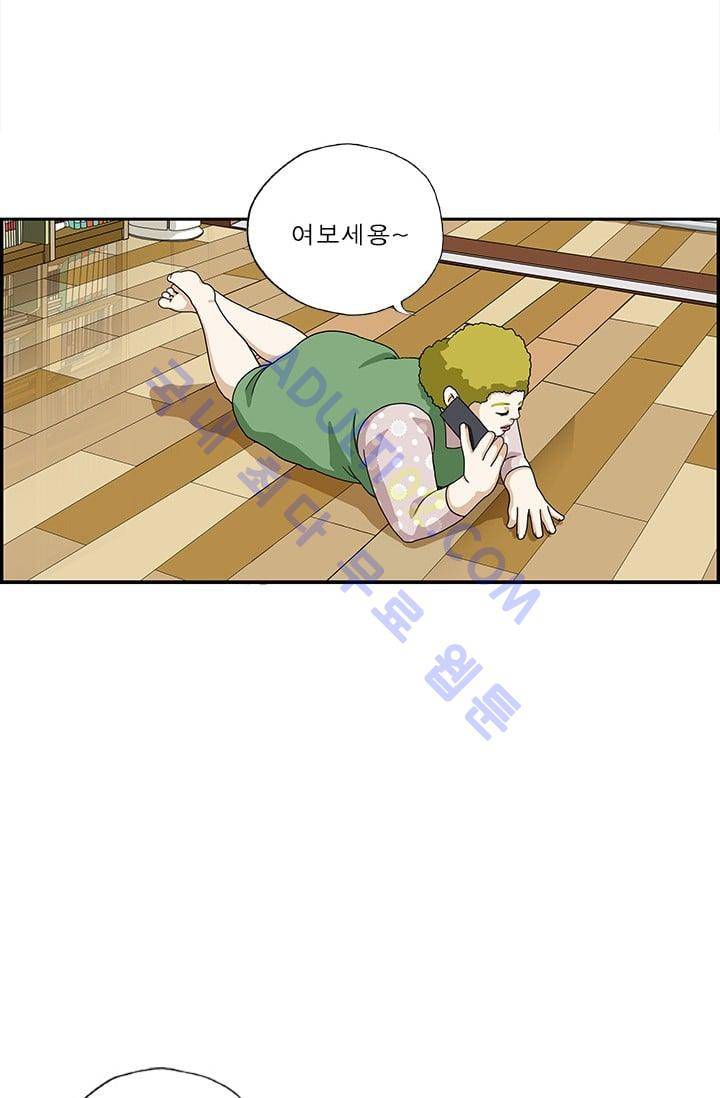 엄마는 외국인 3기  120화 2