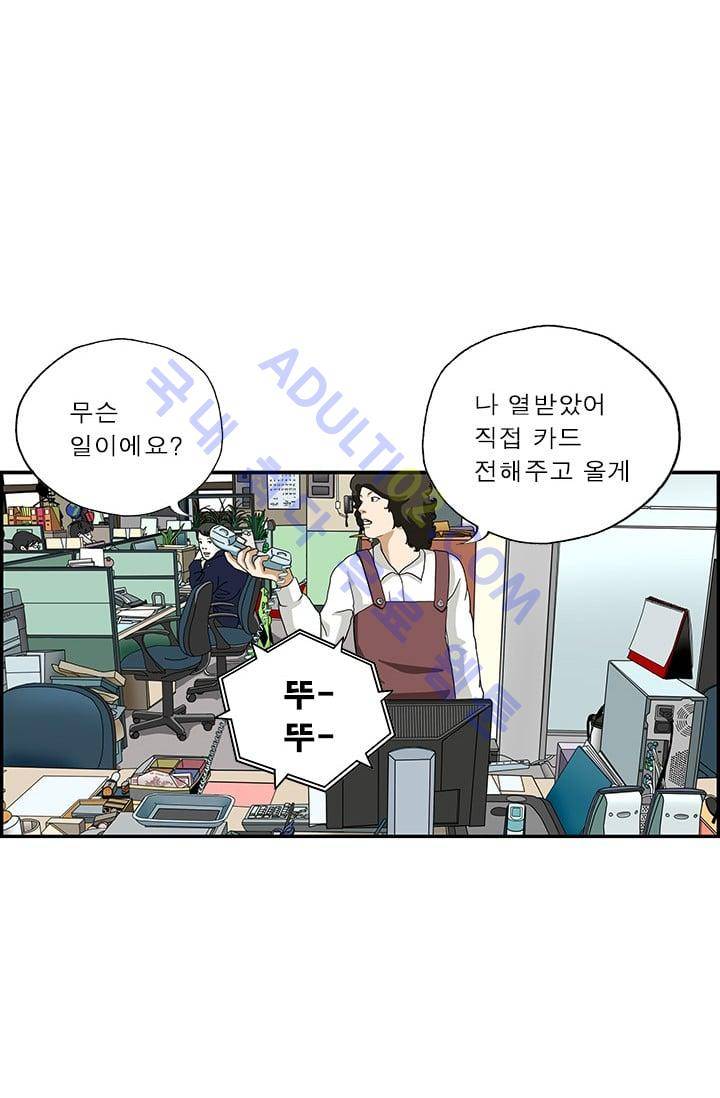 엄마는 외국인 3기  120화 8