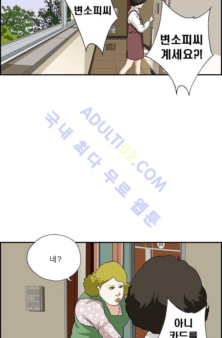 엄마는 외국인 3기  120화 10