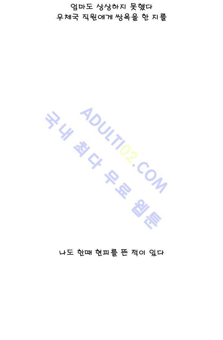 엄마는 외국인 3기  120화 13