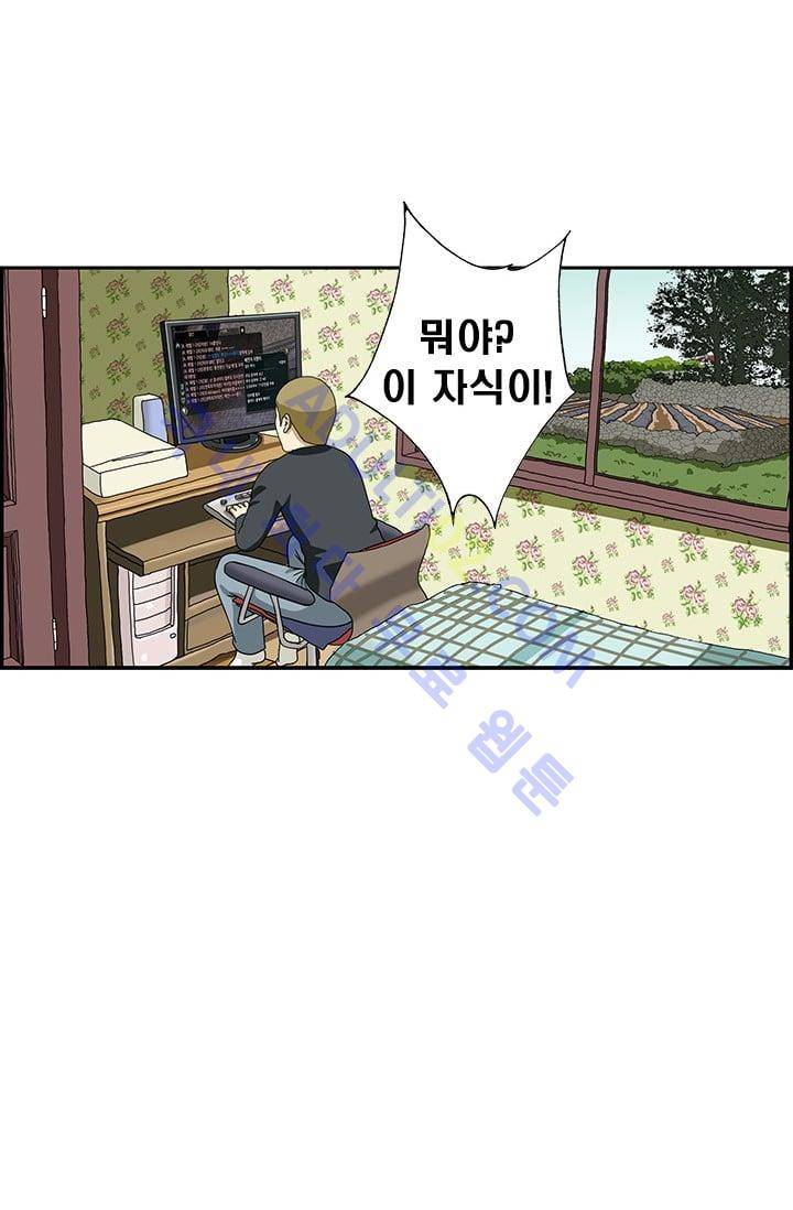 엄마는 외국인 3기  120화 14