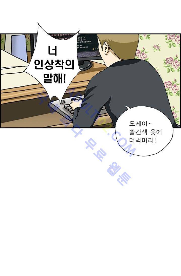 엄마는 외국인 3기  120화 15