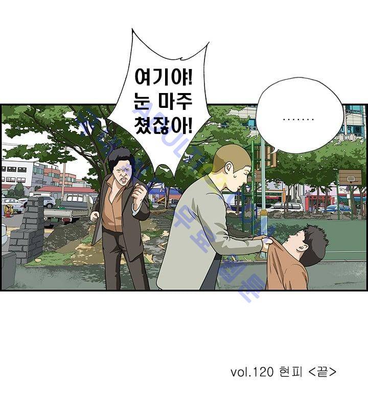 엄마는 외국인 3기  120화 17