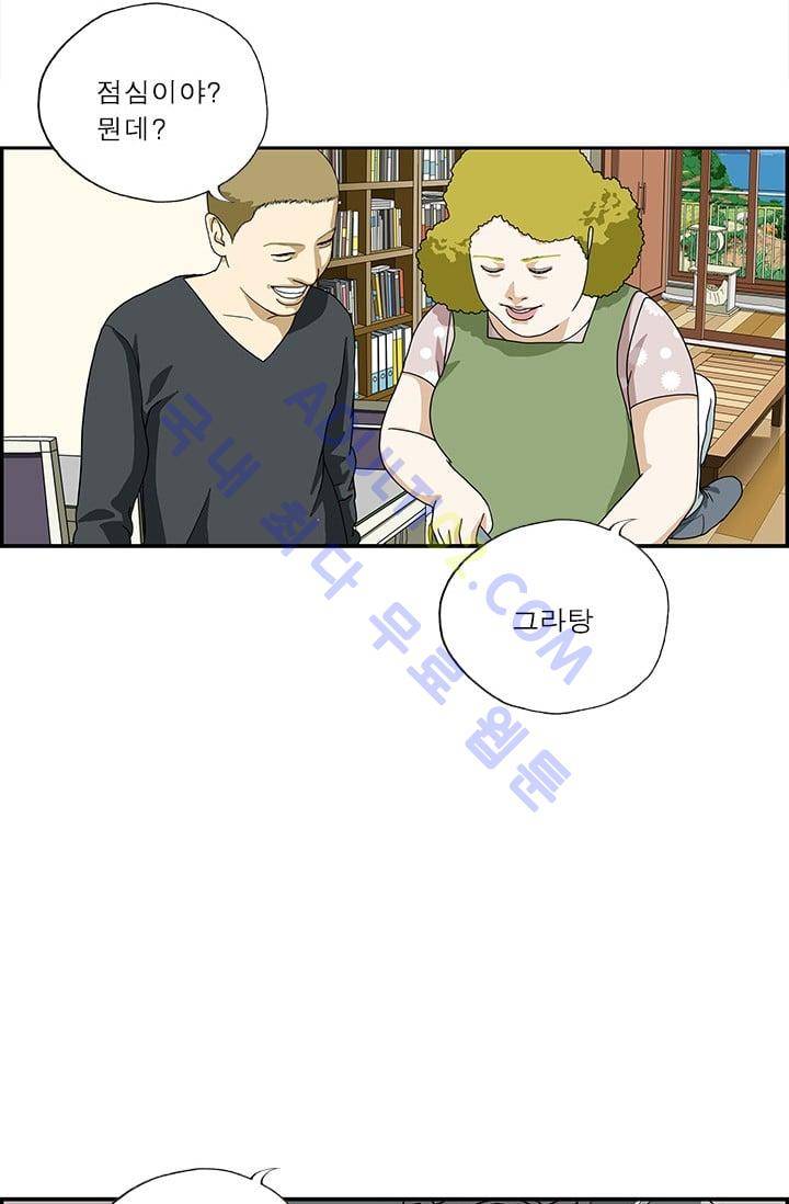 엄마는 외국인 3기  140화 2