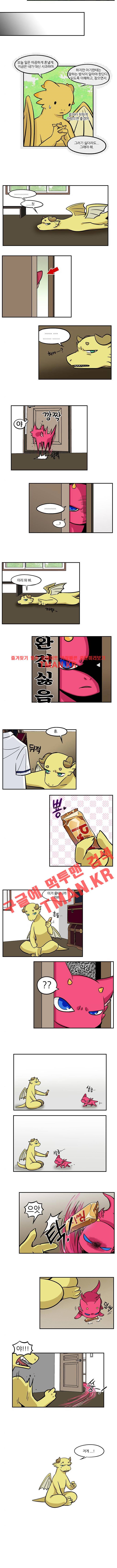 용이 산다 시즌3 30화 3