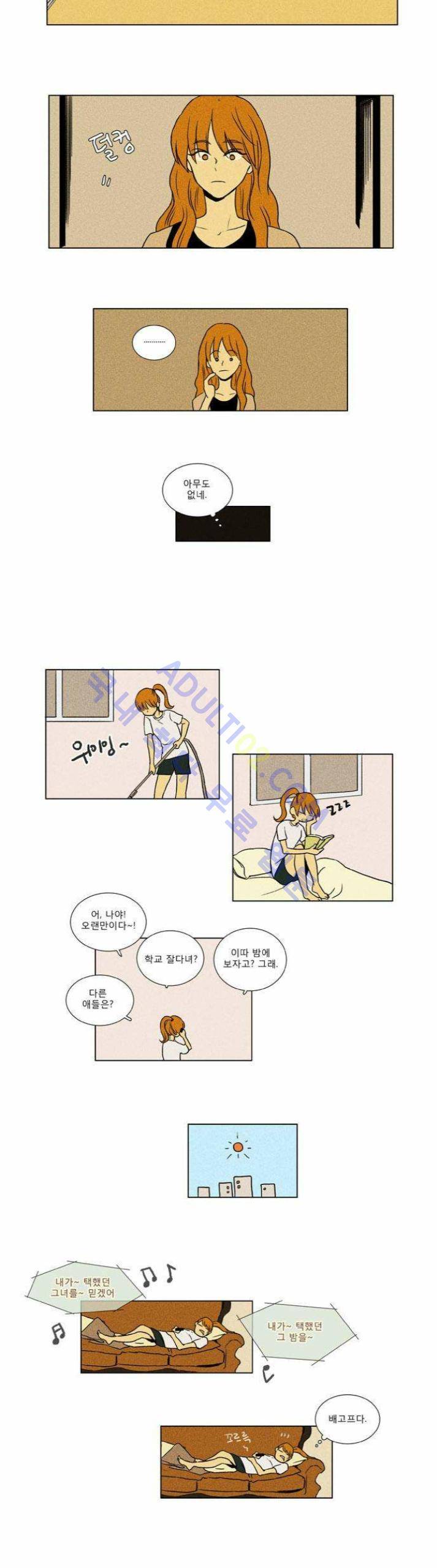 치즈인더트랩 (시즌1~3)  19화 4