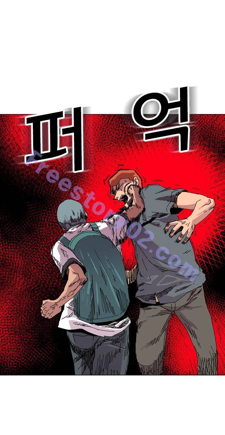 일진의 크기 2부 12화 11