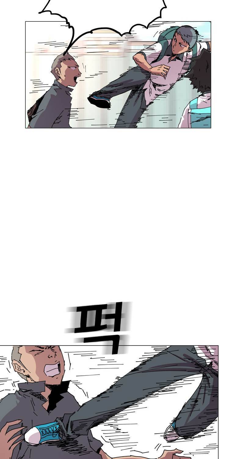 일진의 크기 2부 12화 13
