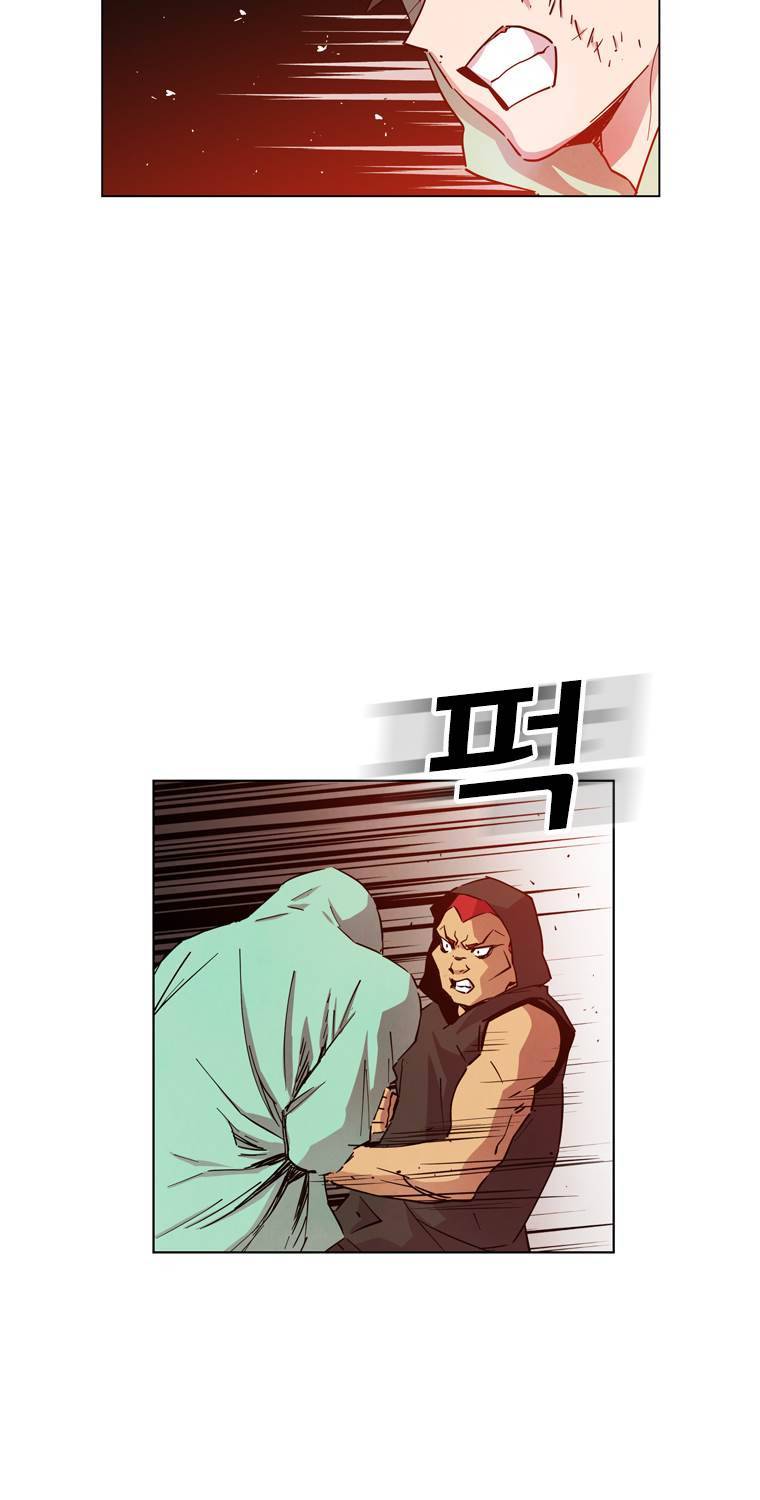 일진의 크기 파이널 10화 9