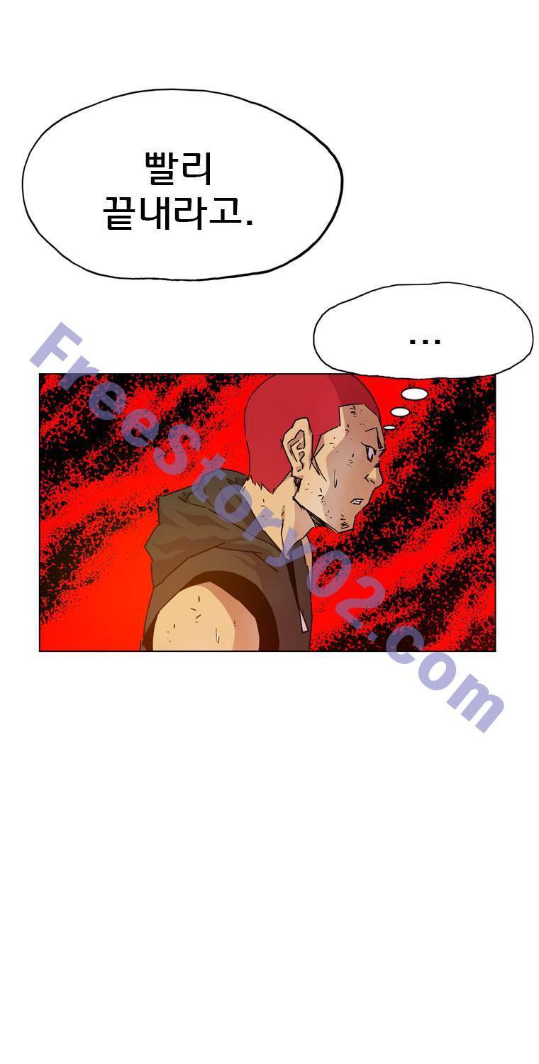 일진의 크기 파이널 30화 7