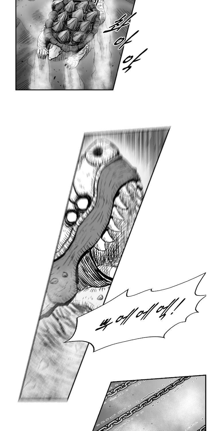 레드스톰 257화 10