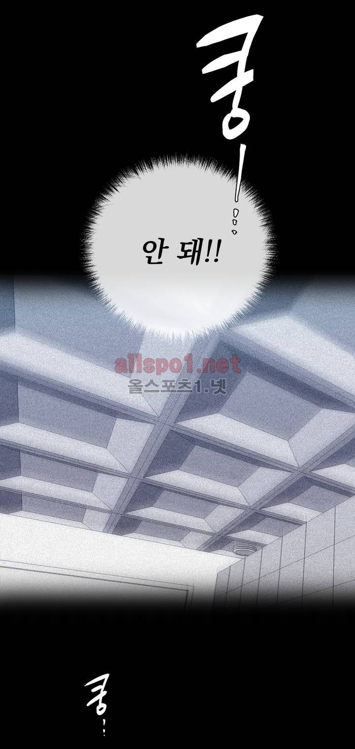 피치러브 25화 1