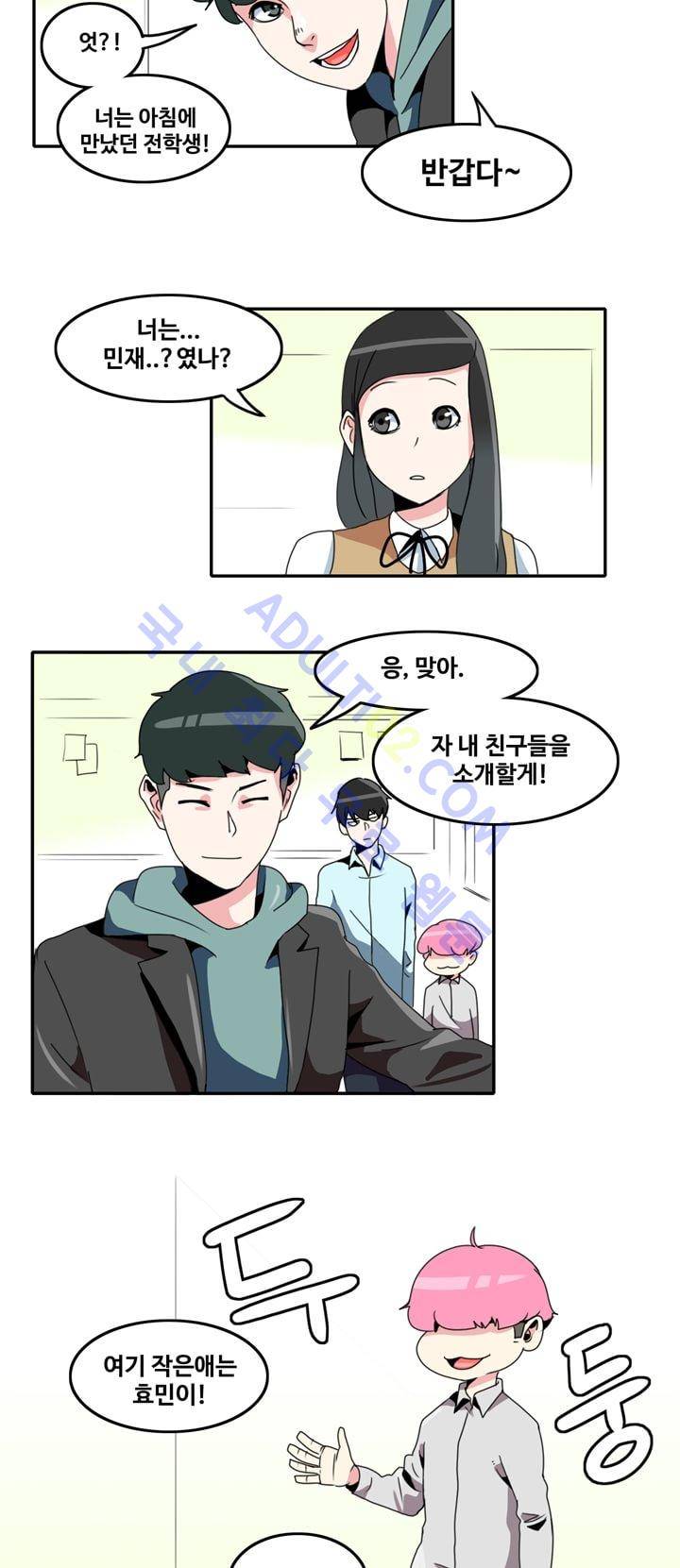 히로인  5화 3