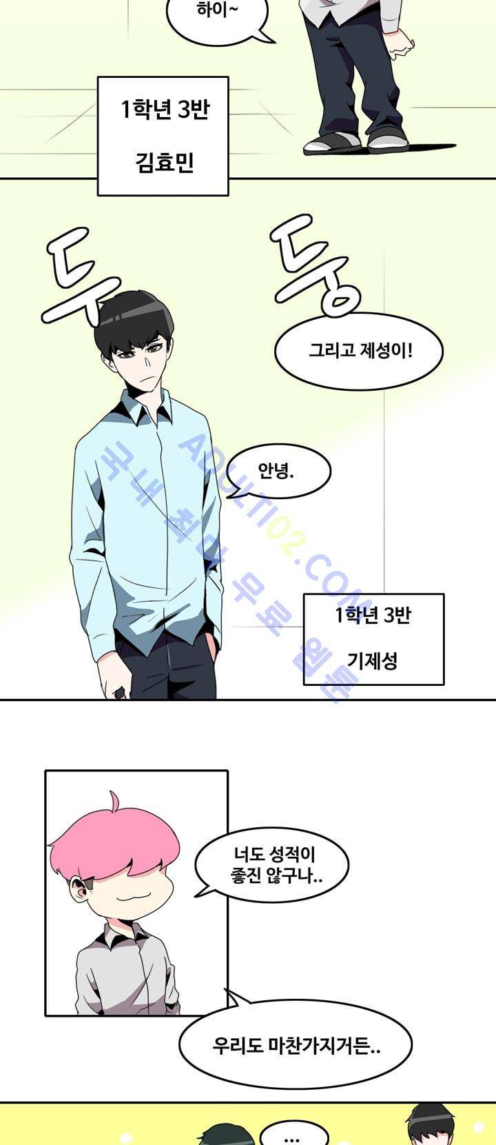 히로인  5화 4