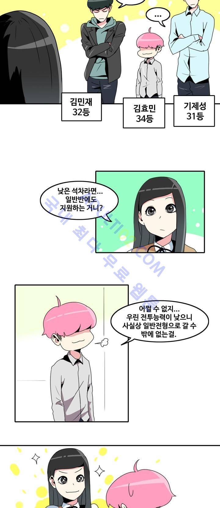 히로인  5화 5