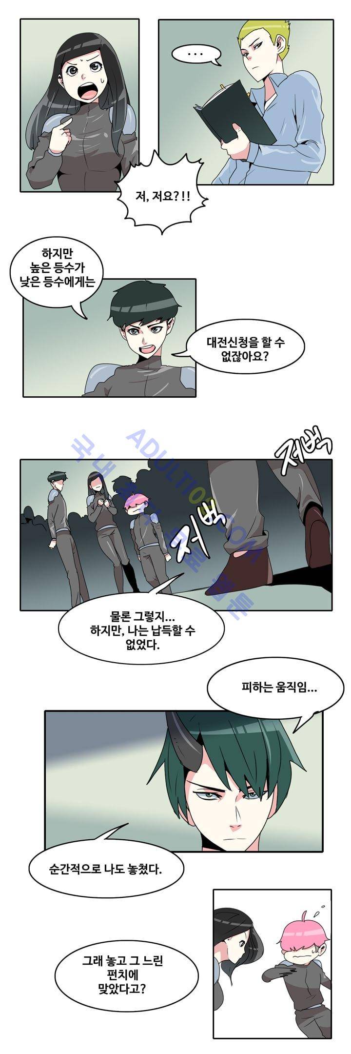 히로인  15화 2