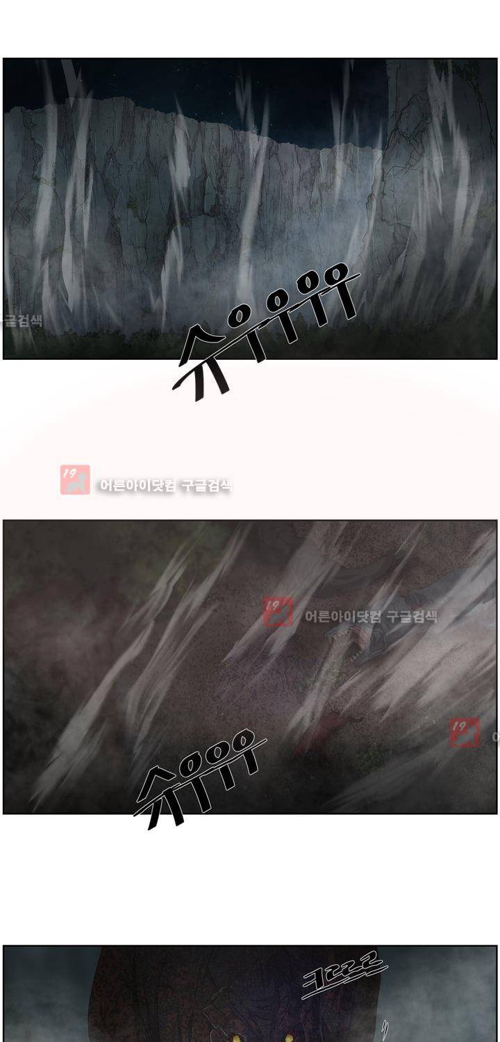 이클립스 25화 1