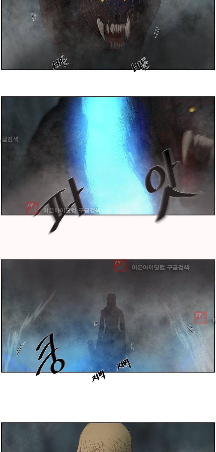 이클립스 25화 2