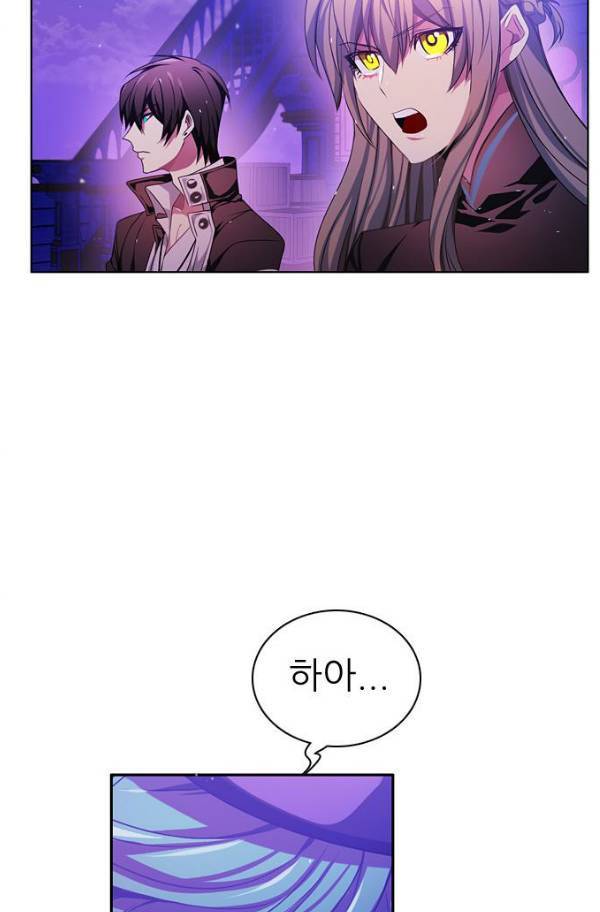 제로게임 78화 5