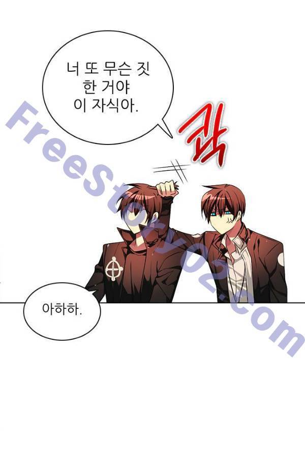 제로게임 78화 31