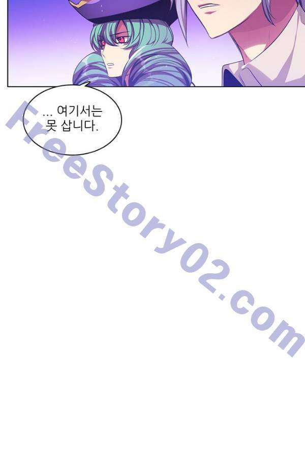 제로게임 78화 36