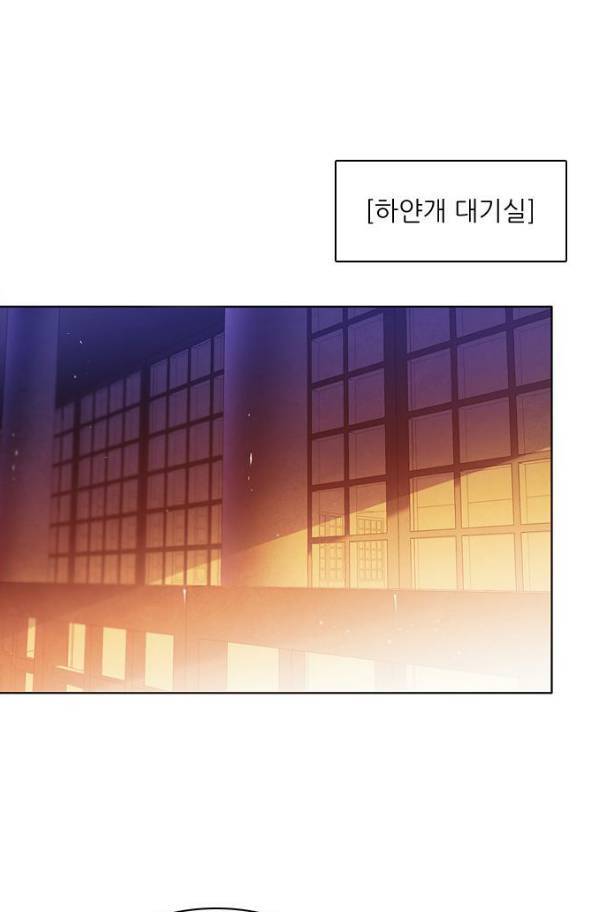 제로게임 78화 38