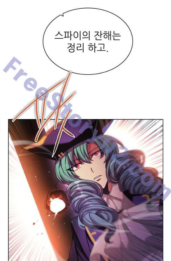 제로게임 78화 51