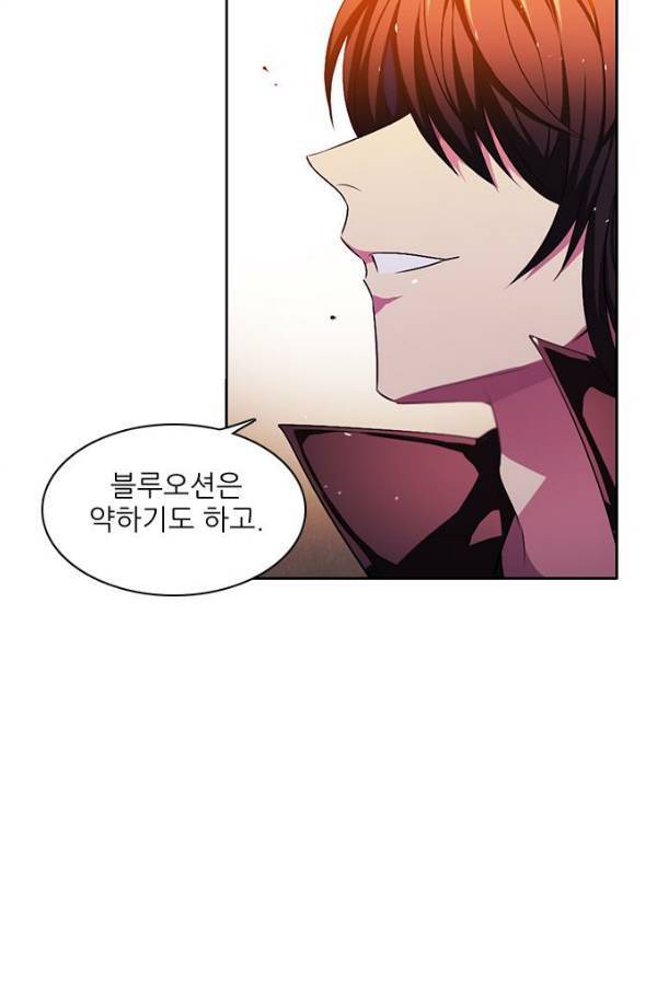 제로게임 78화 54