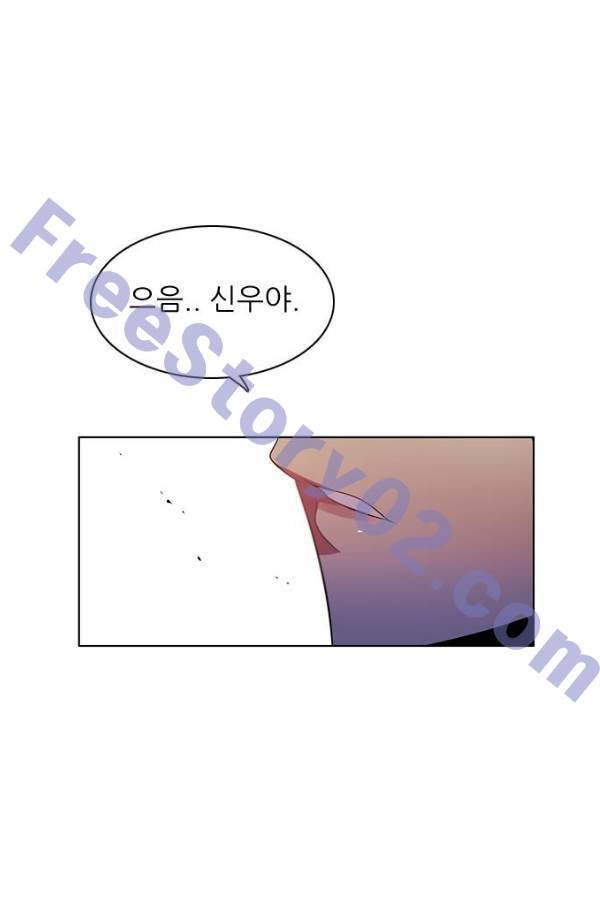제로게임 78화 56