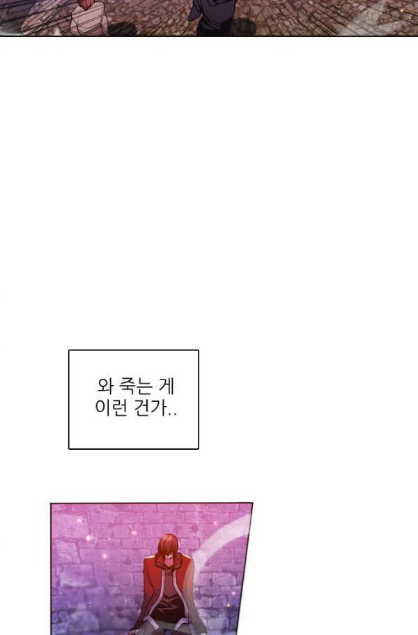 제로게임 78화 77