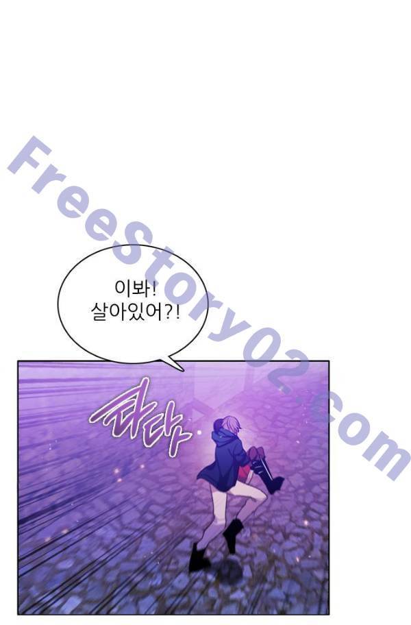제로게임 78화 86
