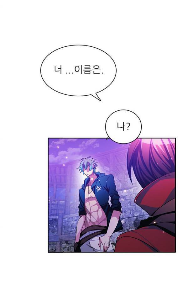 제로게임 78화 92